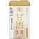 マルコメ　プラス糀　糀甘酒ＬＬ　生姜ブレンド　１２５ｍｌ　紙パック　１ケース（１８本）1