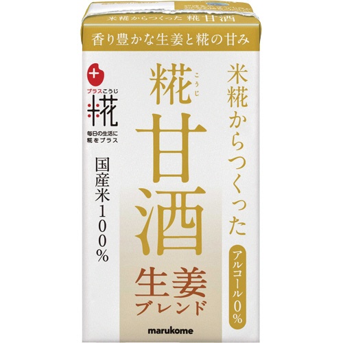 マルコメ　プラス糀　糀甘酒ＬＬ　生姜ブレンド　１２５ｍｌ　紙パック　１ケース（１８本）1