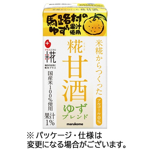 マルコメ　プラス糀　糀甘酒ＬＬ　ゆずブレンド　１２５ｍＬ　紙パック　１ケース（１８本）1