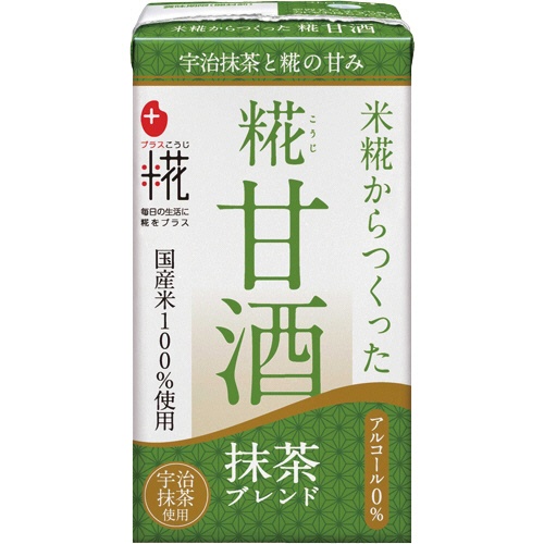 マルコメ　プラス糀　糀甘酒ＬＬ　抹茶ブレンド　１２５ｍｌ　紙パック　１ケース（１８本）1