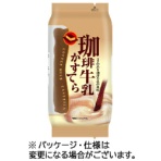 スイートファクトリー　珈琲牛乳かすてら　１セット（１２個）
