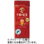 キリンビバレッジ　午後の紅茶　ストレートティー　紙パック