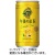 キリンビバレッジ　午後の紅茶　レモンティー　１８５ｇ　缶　１ケース（２０本）