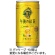 キリンビバレッジ　午後の紅茶　レモンティー　１８５ｇ　缶　１ケース（２０本）1