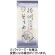 カネス製麺　播州そうめん　３６０ｇ　１セット（３個）1