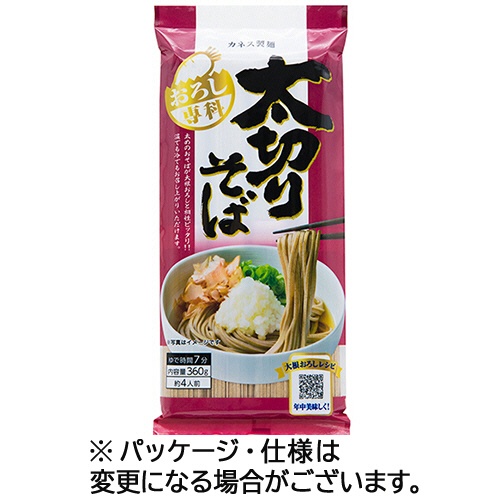 カネス製麺　おろし専科太切りそば　３６０ｇ　１セット（３個）1