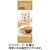 カネス製麺　国産原料だけを使用した　全粒粉入りそうめん　２００ｇ　１セット（５個）