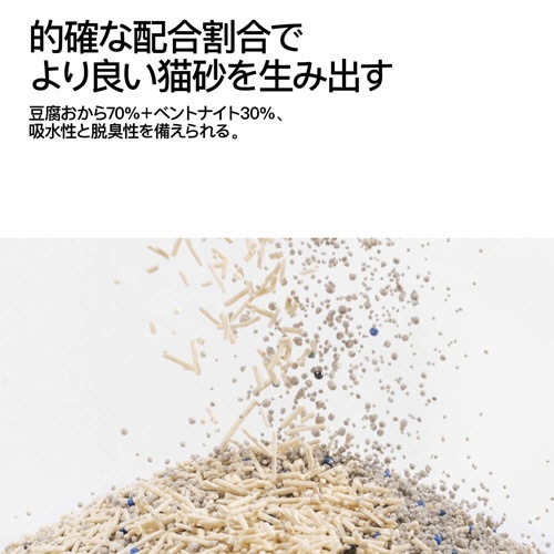 ピダンジェーピー　おからベントナイトミックス猫砂　２．４ｋｇ　１セット（４パック）4
