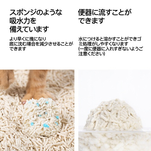 ピダンジェーピー　おからミックス猫砂（潜血チェック顆粒入り）　２．４ｋｇ　１セット（４パック）3