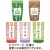 丸山製茶　リーフ５種アソートパック　１００ｇ／袋　１セット（１５袋：５袋×３箱）