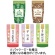 丸山製茶　リーフ５種アソートパック　１００ｇ／袋　１セット（１５袋：５袋×３箱）1
