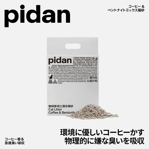 ピダンジェーピー　コーヒー＆ベントナイトミックス猫砂　２．４ｋｇ　１セット（４パック）3