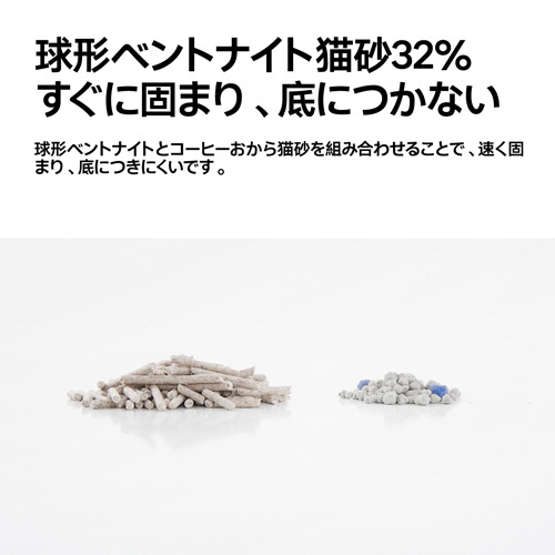 ピダンジェーピー　コーヒー＆ベントナイトミックス猫砂　２．４ｋｇ　１セット（４パック）5