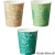 ＴＡＮＯＳＥＥ　紙コップ　ＢｅｒｒｙＬｅａｆ（ベリーリーフ）　２０５ｍＬ（７オンス）　１セット（２０００個：８０個×２５パック）