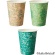 ＴＡＮＯＳＥＥ　紙コップ　ＢｅｒｒｙＬｅａｆ（ベリーリーフ）　２７５ｍＬ（９オンス）　１セット（５００個：１００個×５パック）1