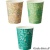 ＴＡＮＯＳＥＥ　紙コップ　ＢｅｒｒｙＬｅａｆ（ベリーリーフ）　２７５ｍＬ（９オンス）　１セット（２５００個：１００個×２５パック）