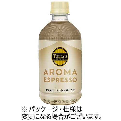 伊藤園　タリーズコーヒー　アロマエスプレッソ　ノンシュガーラテ　甘くない　無糖　５００ｍＬ　ペットボトル　１ケース（２４本）1