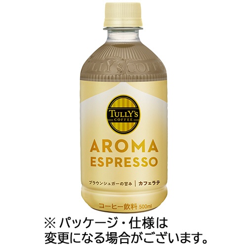 伊藤園　タリーズコーヒー　アロマエスプレッソ　カフェラテ　ブラウンシュガーの甘み　微糖　５００ｍＬ　ペットボトル　１ケース（２４本）1