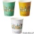 ＴＡＮＯＳＥＥ　紙コップ　Ｐｌａｎｔｓ（プランツ）　２０５ｍＬ（７オンス）　１セット（２０００個：８０個×２５パック）