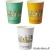 ＴＡＮＯＳＥＥ　紙コップ　Ｐｌａｎｔｓ（プランツ）　２７５ｍＬ（９オンス）　１セット（５００個：１００個×５パック）