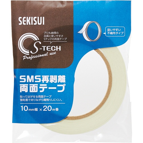 積水マテリアルソリューションズ　再剥離両面テープ一般用　１０ｍｍ×２０ｍ　Ｗ７９ＯＨ１０　１セット（２０巻）2