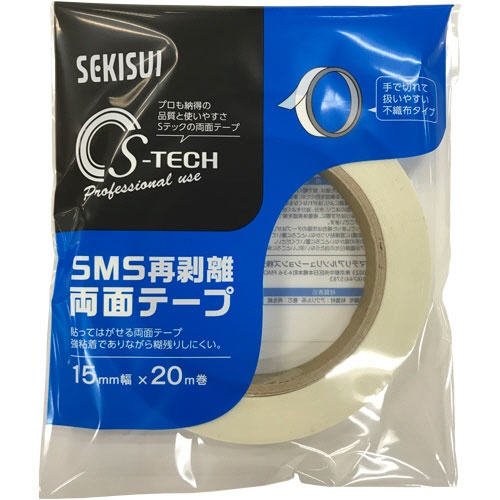 積水マテリアルソリューションズ　再剥離両面テープ一般用　１５ｍｍ×２０ｍ　Ｗ７９ＯＨ１５　１セット（１２巻）2