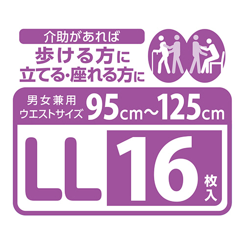 たのめーる】リブドゥコーポレーション リフレ はくパンツ