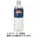 ミツウロコビバレッジ　富士清水　シュリンクキャップ仕様　５００ｍＬ　ペットボトル　１セット（４８本：２４本×２ケース）1