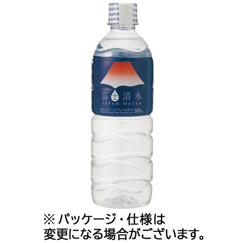 ミツウロコビバレッジ　富士清水　シュリンクキャップ仕様　５００ｍＬ　ペットボトル　１セット（４８本：２４本×２ケース）1