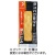 丸善　プロフィットささみ　香味野菜しょう油　５０ｇ／本　１セット（２０本）