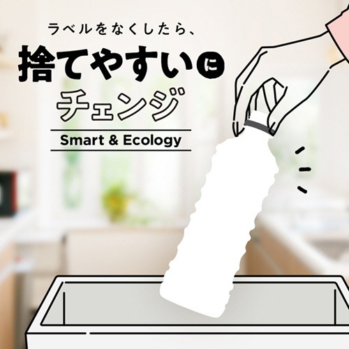 コカ・コーラ　綾鷹　ラベルレス　５２５ｍｌ　ペットボトル　１セット（４８本：２４本×２ケース）3