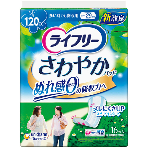 たのめーる】ユニ・チャーム ライフリー さわやかパッド 多い時でも