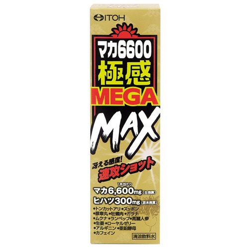 maaaaaさま専用 1.png