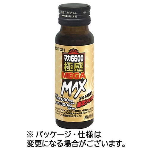 井藤漢方製薬　マカ６６００極感ＭＥＧＡ　ＭＡＸ　５０ｍＬ　瓶　１セット（１０本）1