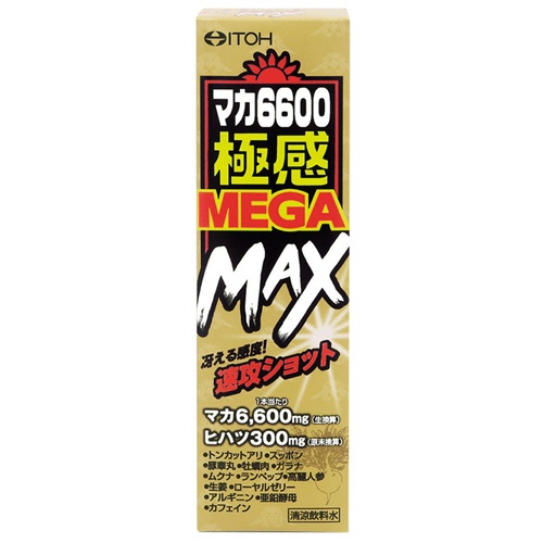 井藤漢方製薬　マカ６６００極感ＭＥＧＡ　ＭＡＸ　５０ｍＬ　瓶　１セット（１０本）2