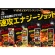 井藤漢方製薬　マカ６６００極感ＭＥＧＡ　ＭＡＸ　５０ｍＬ　瓶　１セット（１０本）8