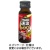 井藤漢方製薬　マカ４４００速攻ＭＡＸ　５０ｍＬ　瓶　１セット（３本）