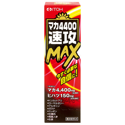 たのめーる】井藤漢方製薬 マカ4400速攻MAX 50mL 瓶 1セット(3本