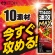 井藤漢方製薬　マカ４４００速攻ＭＡＸ　５０ｍＬ　瓶　１セット（３本）8
