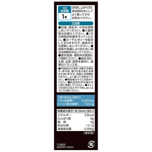 酒粕の凄い特効―ガン予防から美容まで最新医学が証明する驚くべき薬理効果 酒粕の凄い特効: ガン予防から美容まで最新医学が証明する驚く