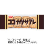 日清シスコ　ココナッツサブレ　１セット（２２４枚：１６枚×１４パック）