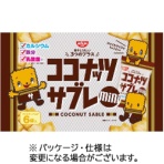 日清シスコ　ココナッツサブレミニ　ファミリーパック　１５ｇ／袋　１セット（７２袋：６袋×１２パック）