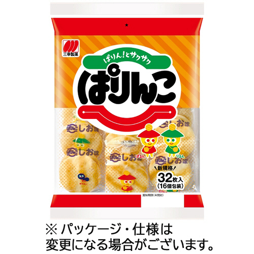 category_set_karukan5_karuman5