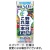 カゴメ　野菜一日これ一本　Ｌｉｇｈｔ　２００ｍＬ　紙パック　１ケース（２４本）