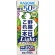 カゴメ　野菜一日これ一本　Ｌｉｇｈｔ　２００ｍｌ　紙パック　１セット（４８本：２４本×２ケース）1