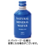 ジャスティス　ナチュラルミネラルウォータースパークリング　２９０ｍＬ　ボトル缶