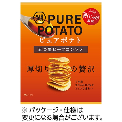 湖池屋　ピュアポテト　五つ星ビーフコンソメ　５２ｇ　１セット（１２パック）1