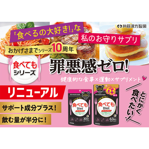Nashi Diet ダイエットサプリ 2箱 Nashi Diet ダイエットサプリ 2個セット