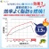 ファイン　イオンドリンク　燃焼プラス　スポーツドリンクの味　５００ｍＬ用（３．２ｇ）／本　１セット（４０本：２０本×２箱）4