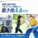 ファイン　イオンドリンク　燃焼プラス　スポーツドリンクの味　５００ｍＬ用（３．２ｇ）／本　１セット（４０本：２０本×２箱）7